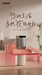 @XGIMI极米投影 的个人主页 - 微博