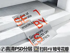 qq28275342金属质感扭曲单页海报展示样机 (15)