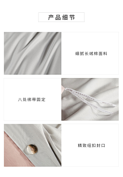 爱学习的大叔采集到细节展示