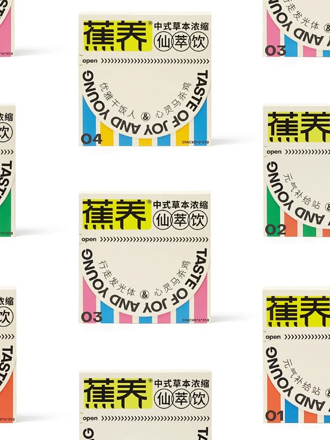 中式健康养生饮品｜包装设计