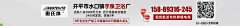 以承采集到店招