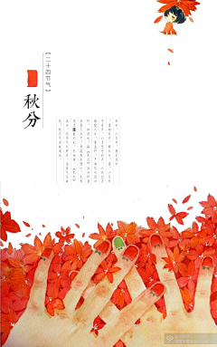 葡萄皮001采集到手绘 插画