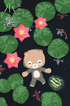 Y(＾_＾)Y风逝采集到海报设计