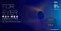 Ai矢量抽象线条科技波浪粒子互联网会议论坛活动KV主视觉展板2043-淘宝网