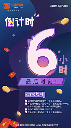 诗懿采集到H5