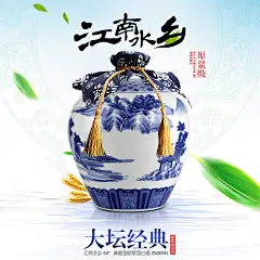酒厂直供 杏花村53度原浆酒5斤礼盒大坛白酒特价汾酒产地清香型-淘宝网