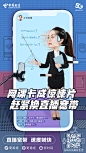 电信5G 直播宽带