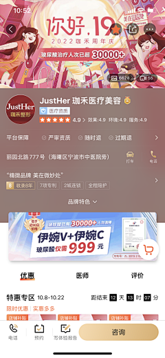 (๑>؂<๑）々采集到【美团】中通 | 顶图