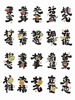意中人Cc采集到版式