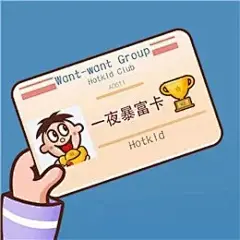 2019最不能删的10套续命表情包，简直一个比一个沙雕！  最不想删的沙-25