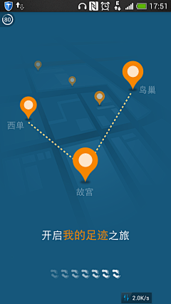 遗失的耳朵采集到闪屏