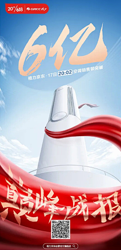 嘉鑫特烦恼采集到战报