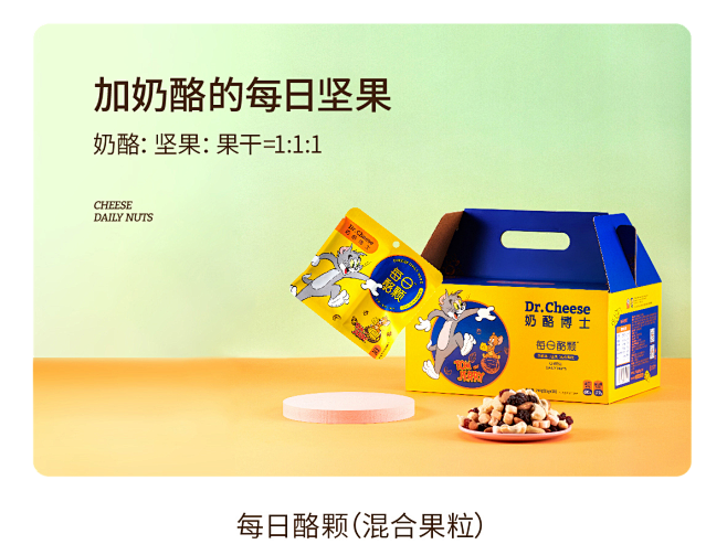 Dr.Cheese奶酪博士旗舰店