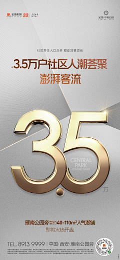 景冉6采集到商业