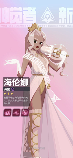陈陈要画画采集到莉莉丝