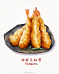 #美食手绘#@Eleven_To 的个人主页 - 微博