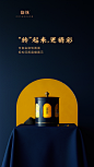 “旋”铁礼盒，故事转着看。
