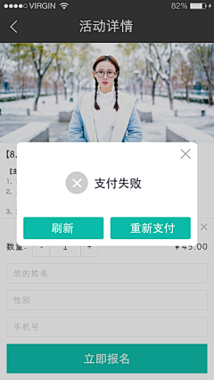 灵验²采集到app-其他