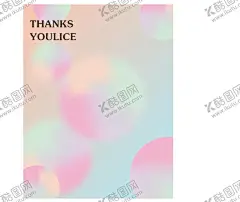 梦幻 【酷图网】彩色背景,塑料袋,背景绚丽,透明气泡,背景彩色,可爱透明,手机壁纸,爱心炫丽,情人节,浪漫科技,炫彩科幻,气泡梦幻,气泡唯美背景,水珠水滴,背景图片,背景梦幻,泡泡高清,宇宙梦幻星球,星空背景,梦幻背景,唯美闪光,背景板,底纹,抽象背景,素材设计,底纹边框,背景底纹