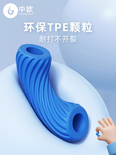 白起a采集到瑜伽产品参考