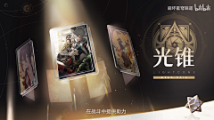 AXIANGMIN采集到古风banner+字形参考