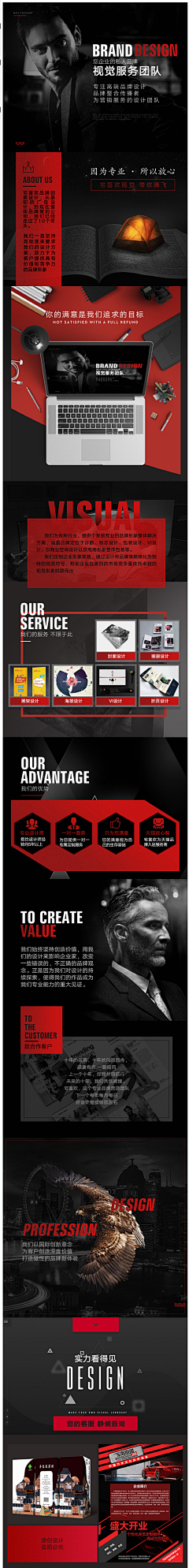 喂你也在这里吗采集到gui