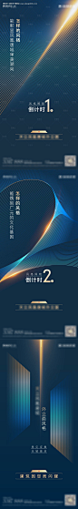 编号：20230605084047923【享设计】源文件下载-倒计时海报