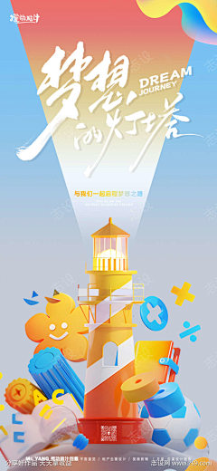 小白好好学习采集到其它