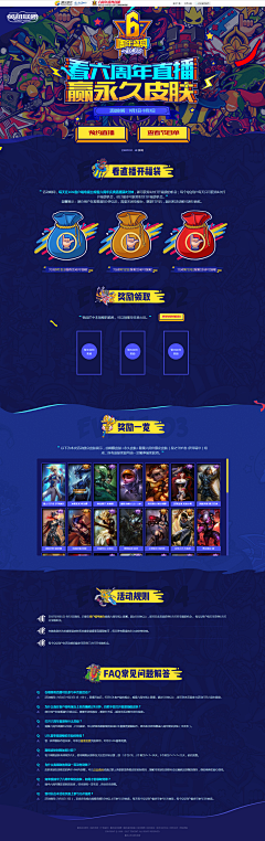 Le1e采集到游戏页面