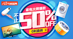 羿天_NRSJ采集到banner