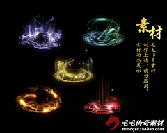 loading猪蹄采集到特效