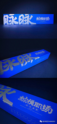 桃核儿312采集到礼品