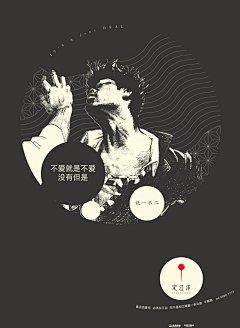 JIeC采集到商业-地产