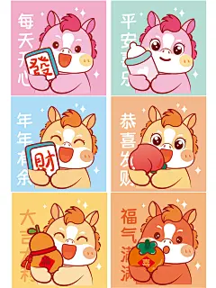 马宝宝卡通619-35