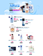 化妆品 banner 网页设计 页面设计