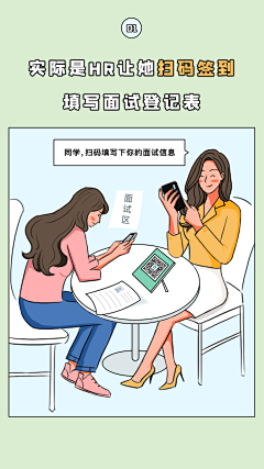崔哥发话了采集到原创画板-公众号漫画