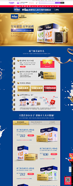happychang97采集到辅食