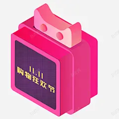 立体天猫购物狂欢节装饰图案矢量图 设计图片 免费下载 页面网页 平面电商 创意素材