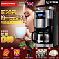 MORPHY RICHARDS/摩飞电器 MR1025 摩飞咖啡机家用全自动美式商用-tmall.com天猫