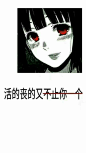 来自分享