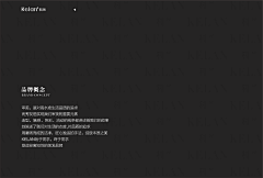 至尚THD采集到原创企业画册