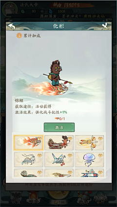 酸爽的栗子采集到界面