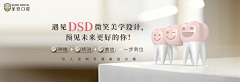 ㄨ殇影采集到banner