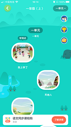 linetwo采集到素材