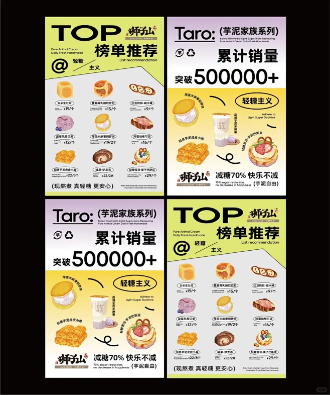 海报设计｜产品活动上新 - 小红书