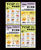 海报设计｜产品活动上新 - 小红书