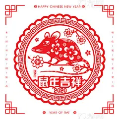 2020 Chinese New Year Paper Cutting Year of the Rat Vector Illustration (Chinese Translation: Auspicious Year of the rat)2020 Chinese New Year Paper Cutting Year of the Rat Vector Illustration (Chinese Translation: Auspicious Year of the rat)