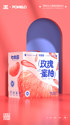 Afterthought采集到包装
