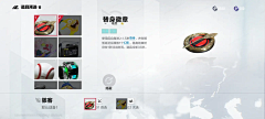 新鲜海蛎饼采集到game_科技感