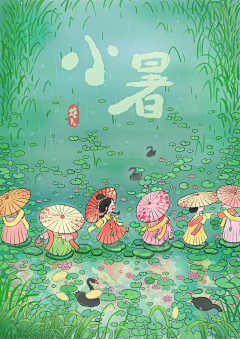我的星辰ya采集到节日节气4